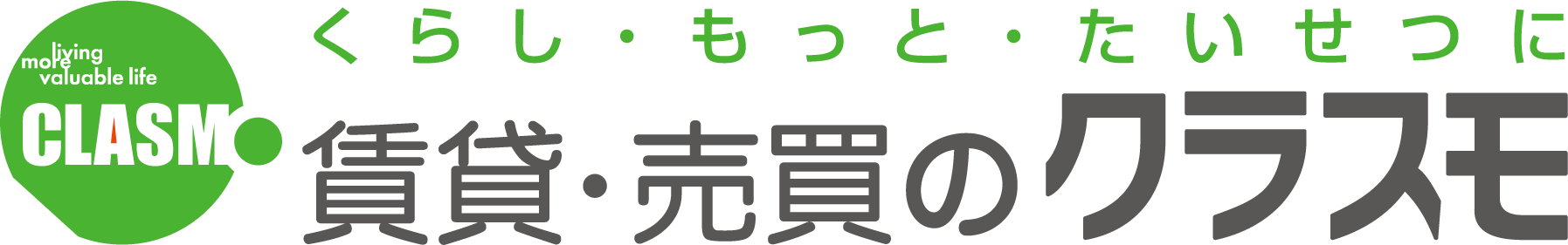 関西発の不動産ブランド「クラスモ」